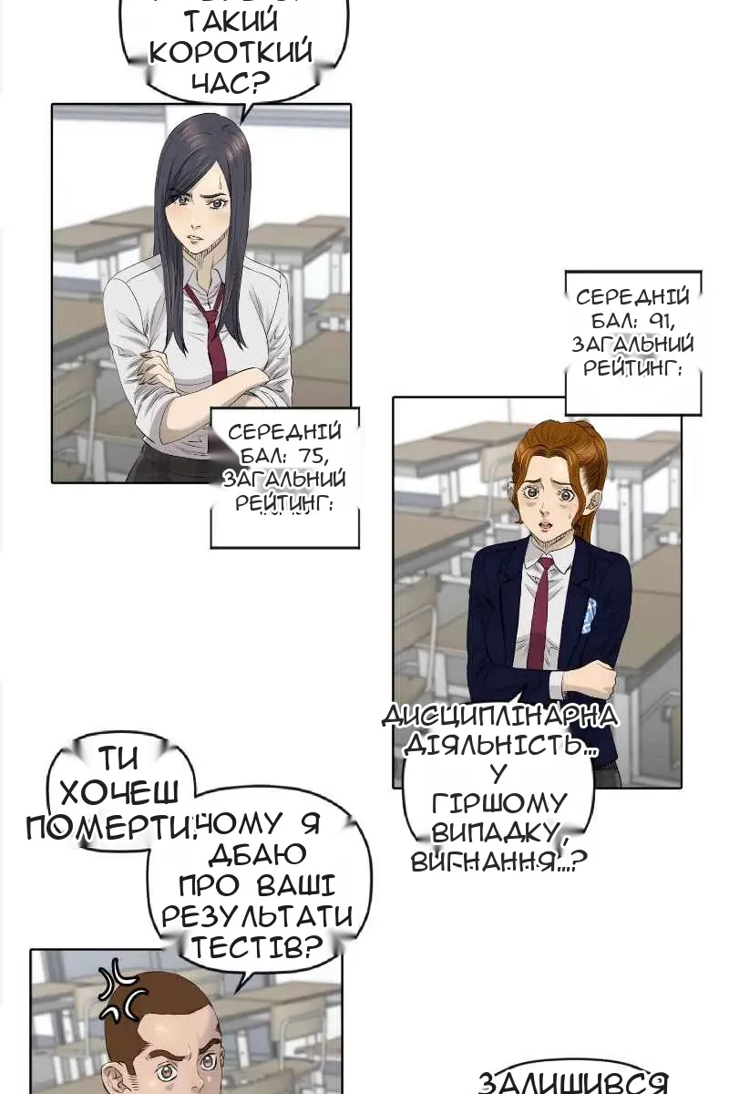 Сторінка 3