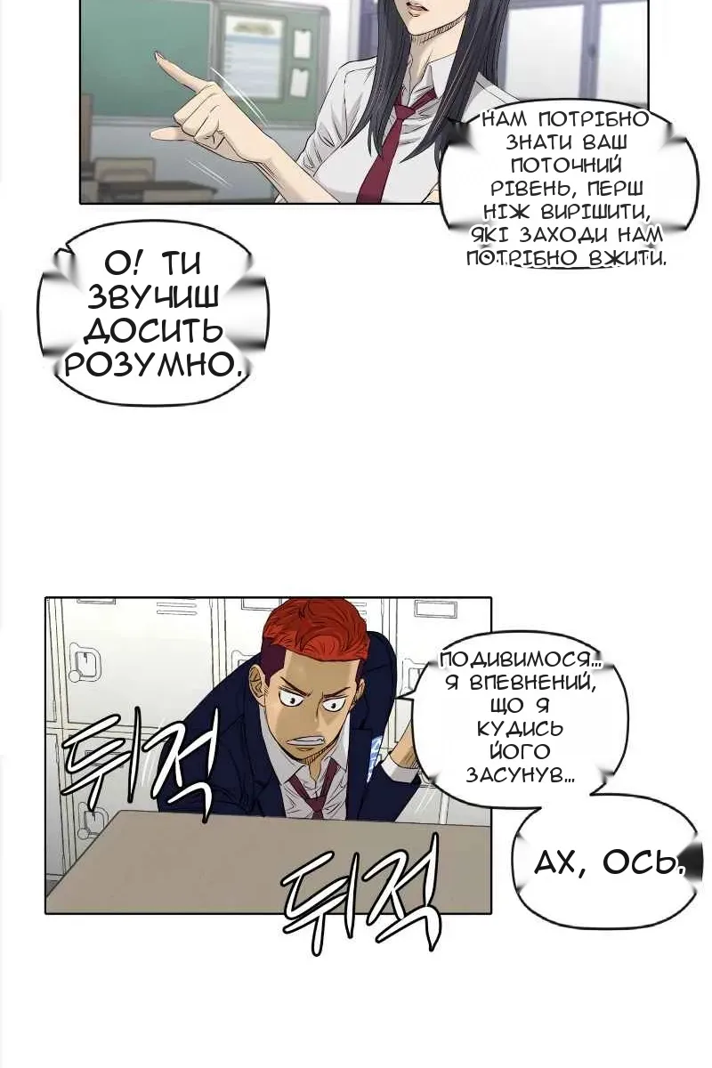 Сторінка 5