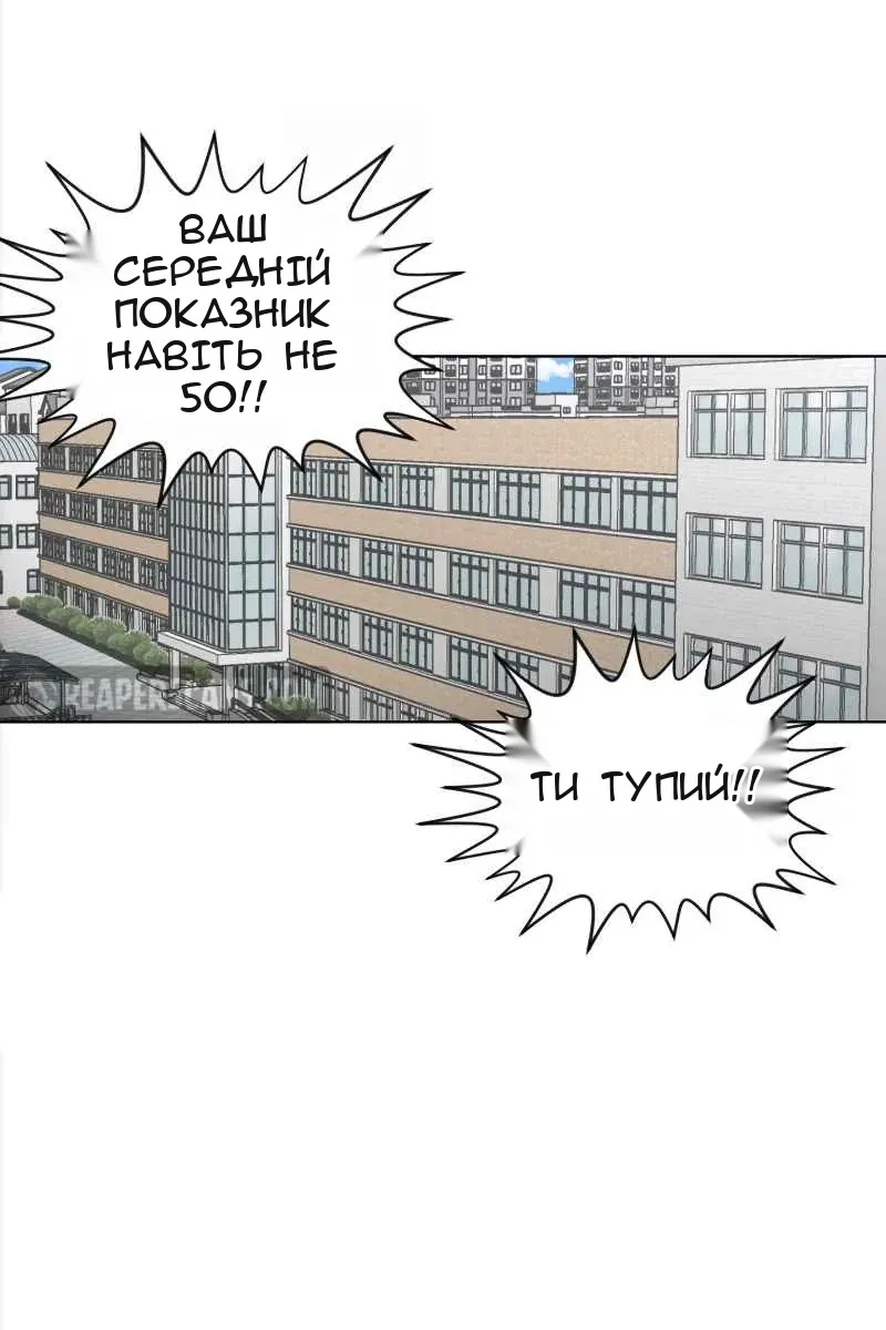 Сторінка 7