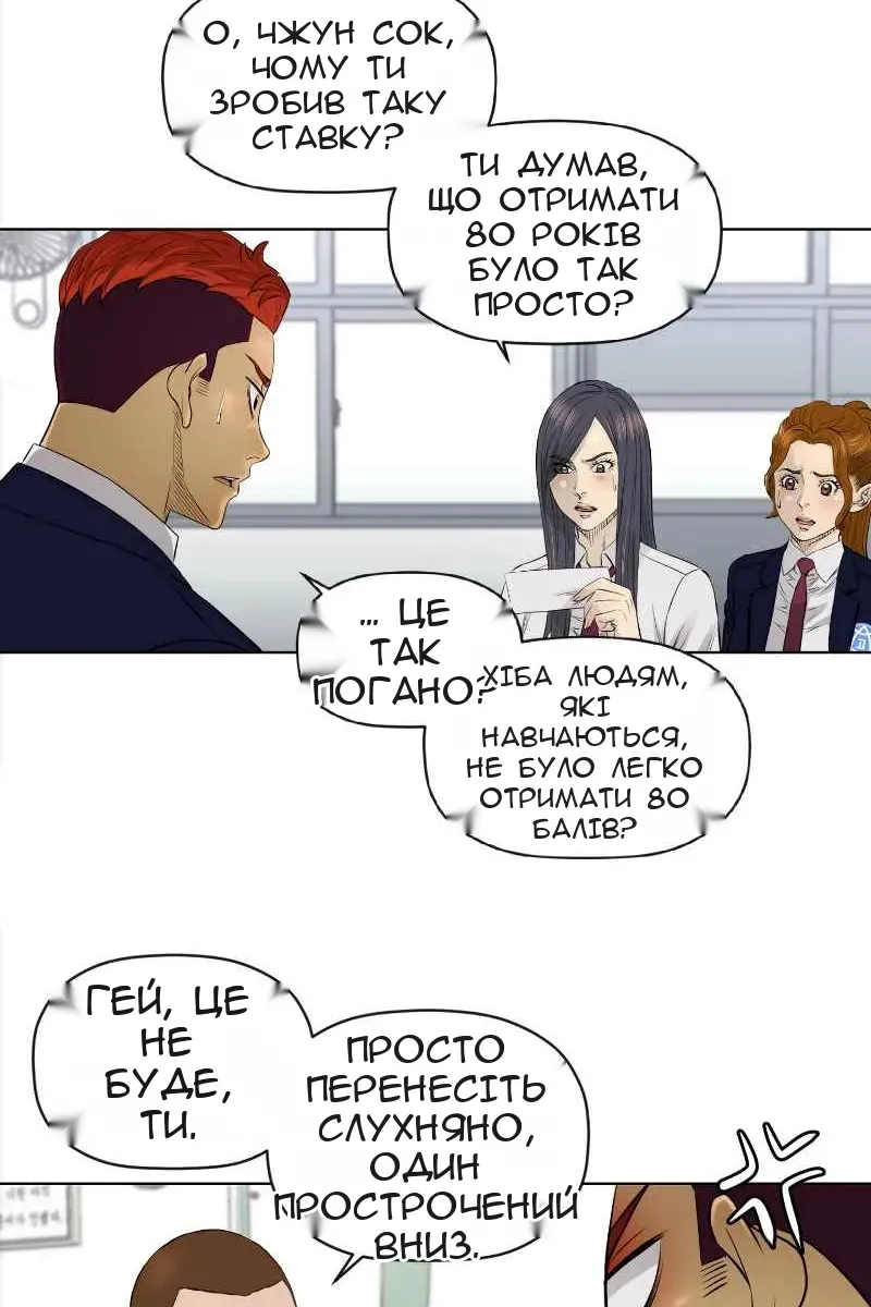 Сторінка 10