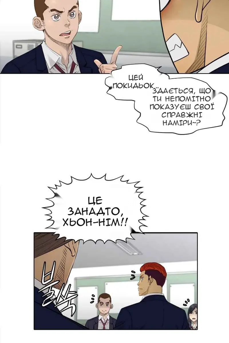 Сторінка 11