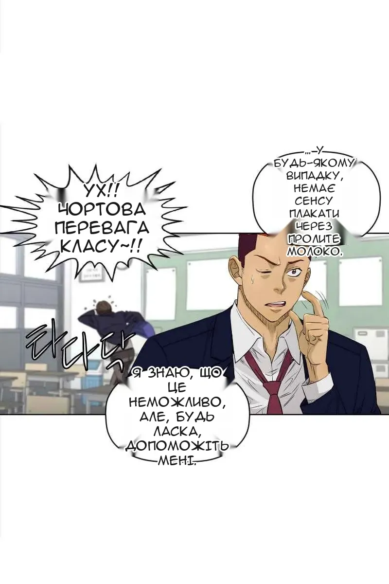 Сторінка 13