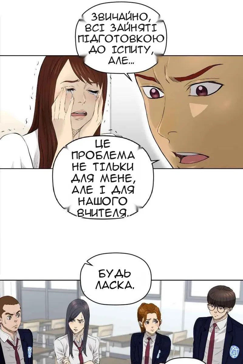 Сторінка 14