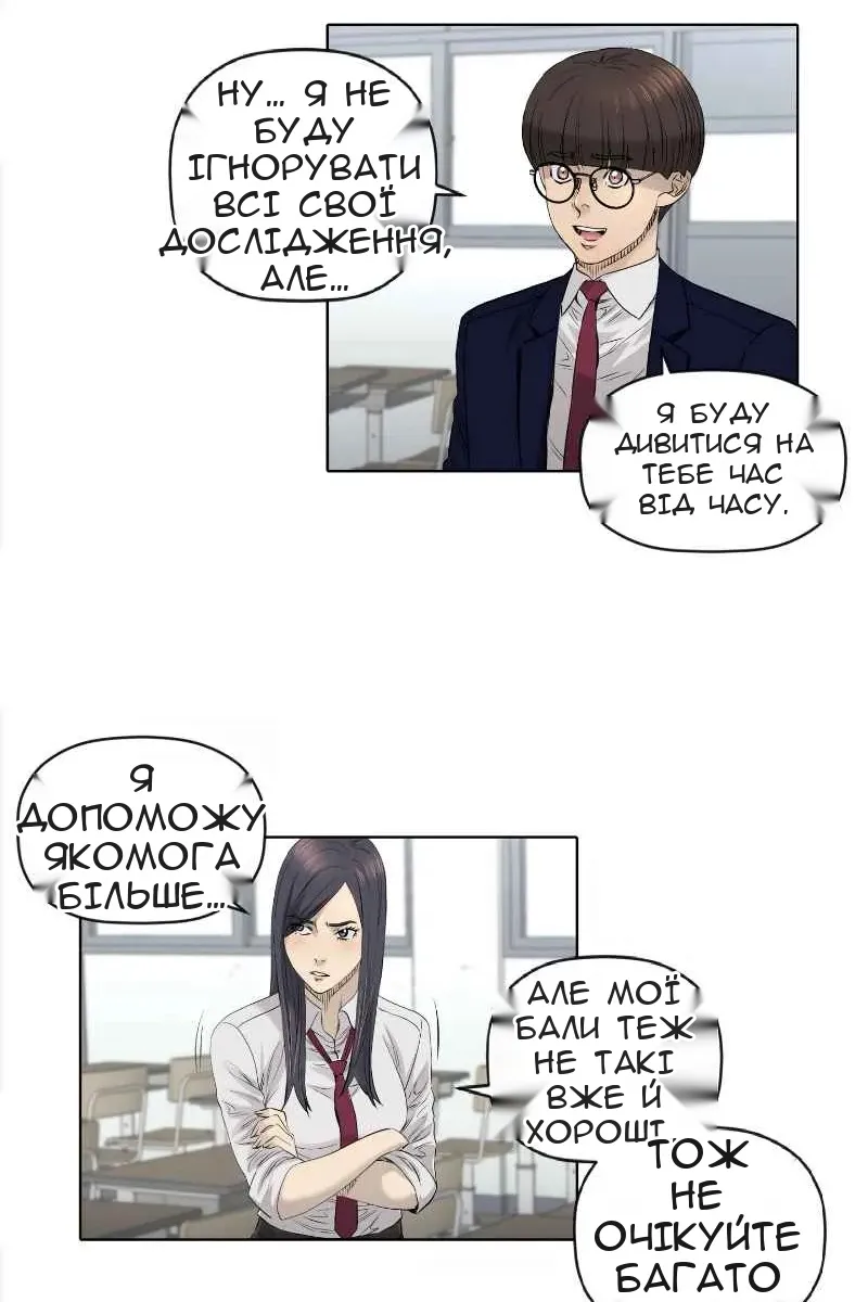Сторінка 16