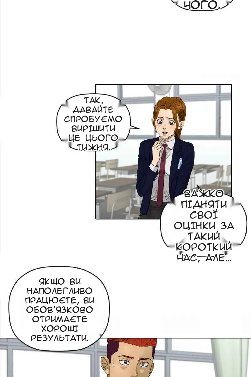 Сторінка 17