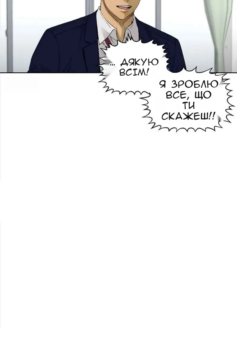 Сторінка 18