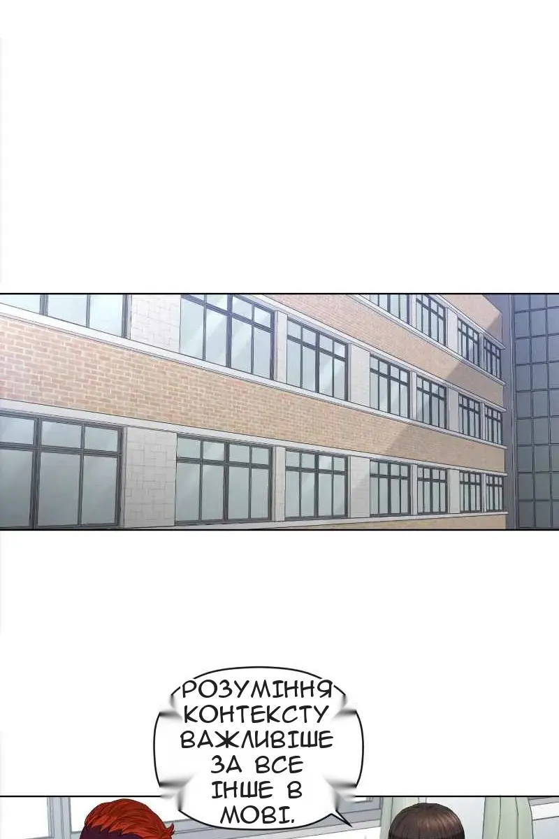 Сторінка 19