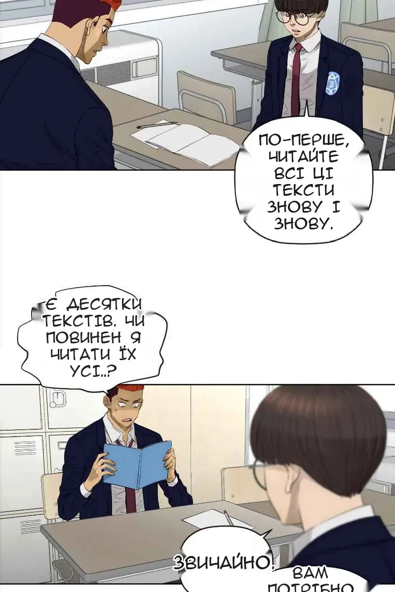 Сторінка 20