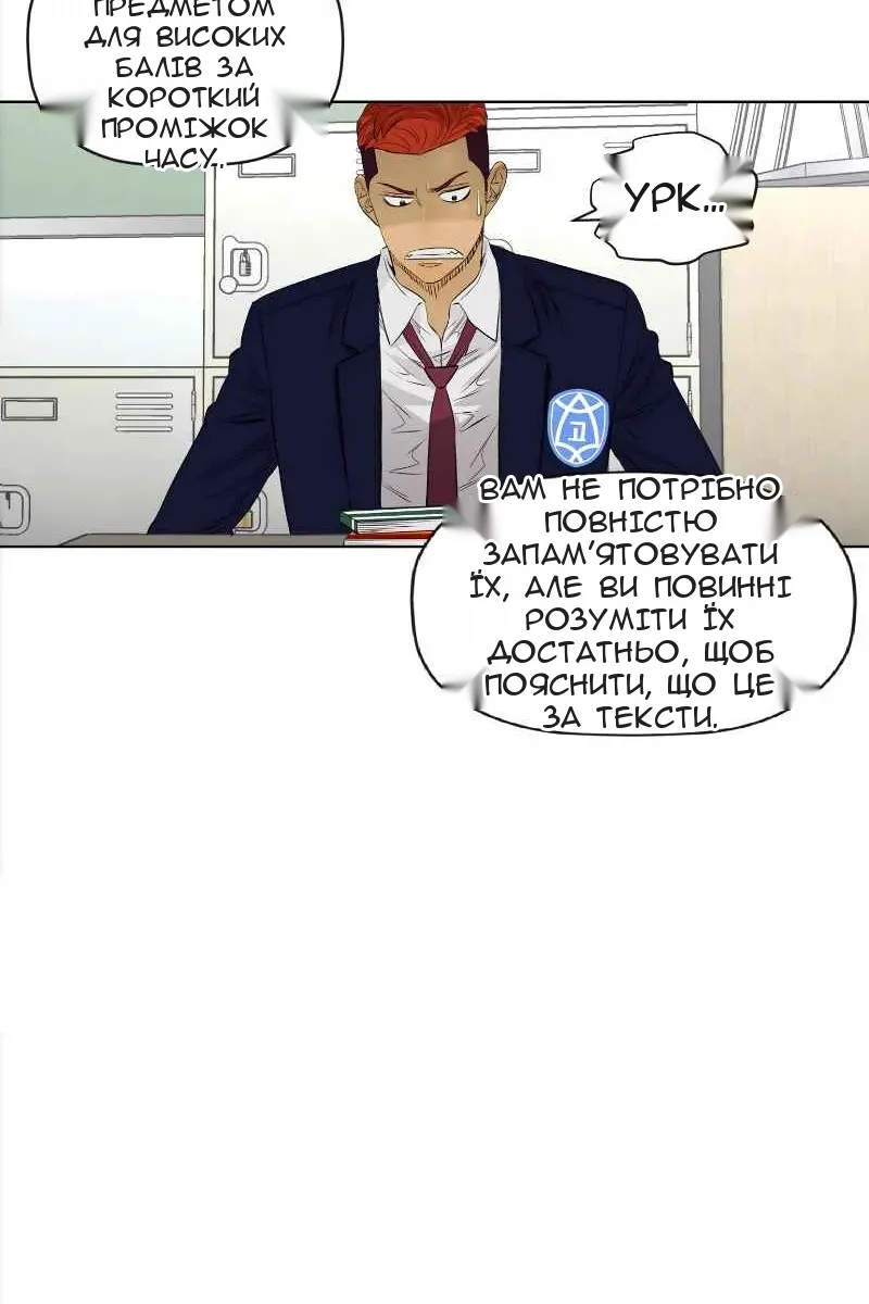 Сторінка 22