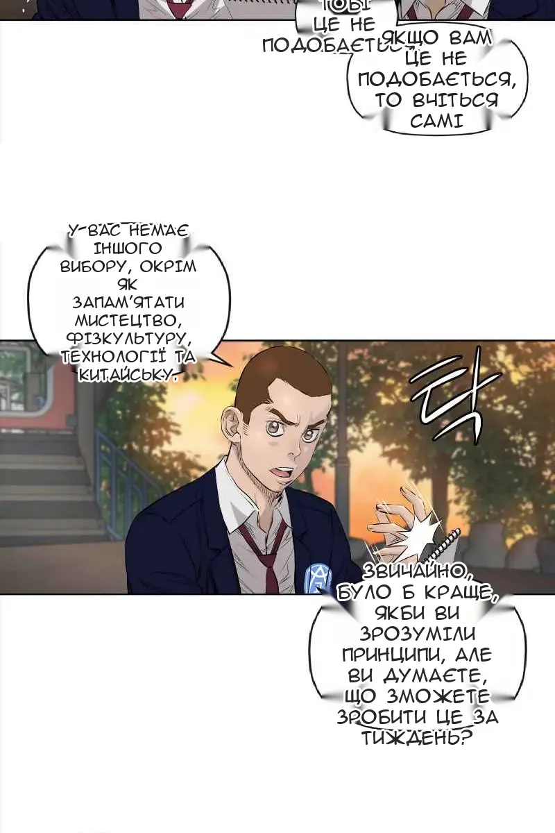 Сторінка 25