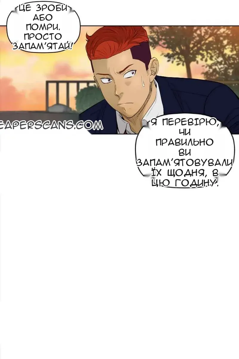 Сторінка 26