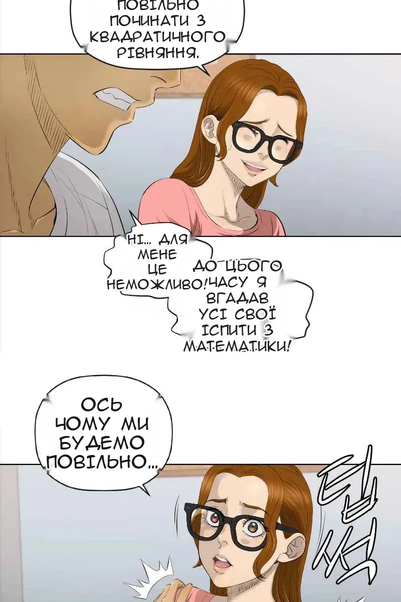 Сторінка 30