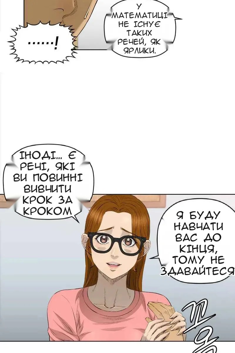 Сторінка 33