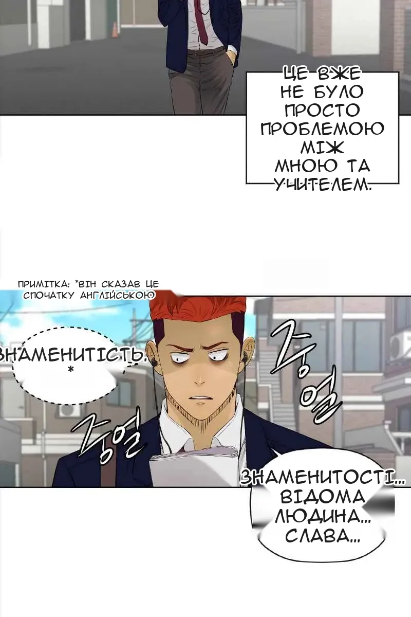 Сторінка 42