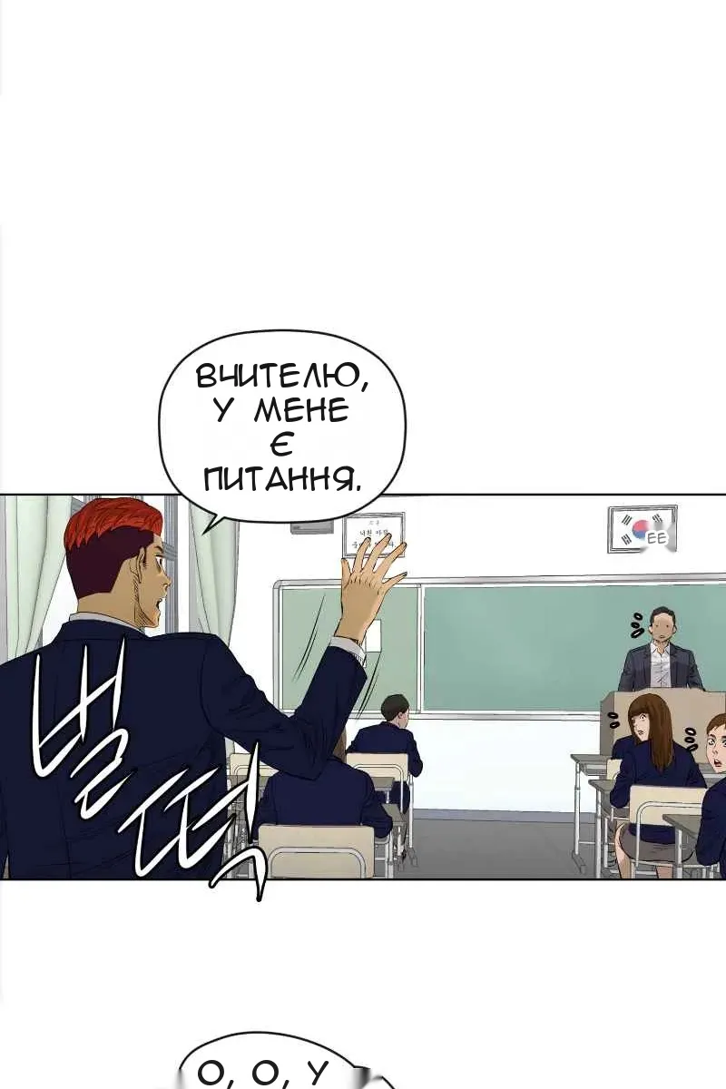 Сторінка 43