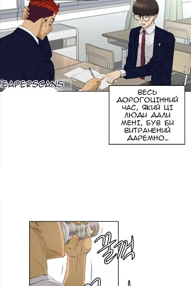 Сторінка 45