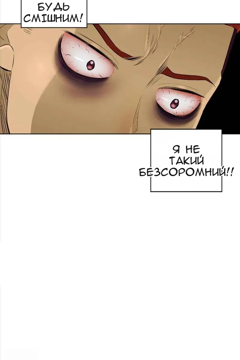 Сторінка 47