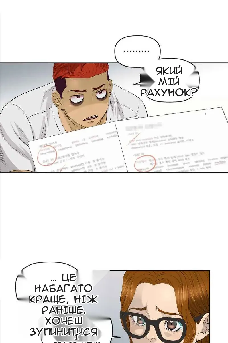 Сторінка 49