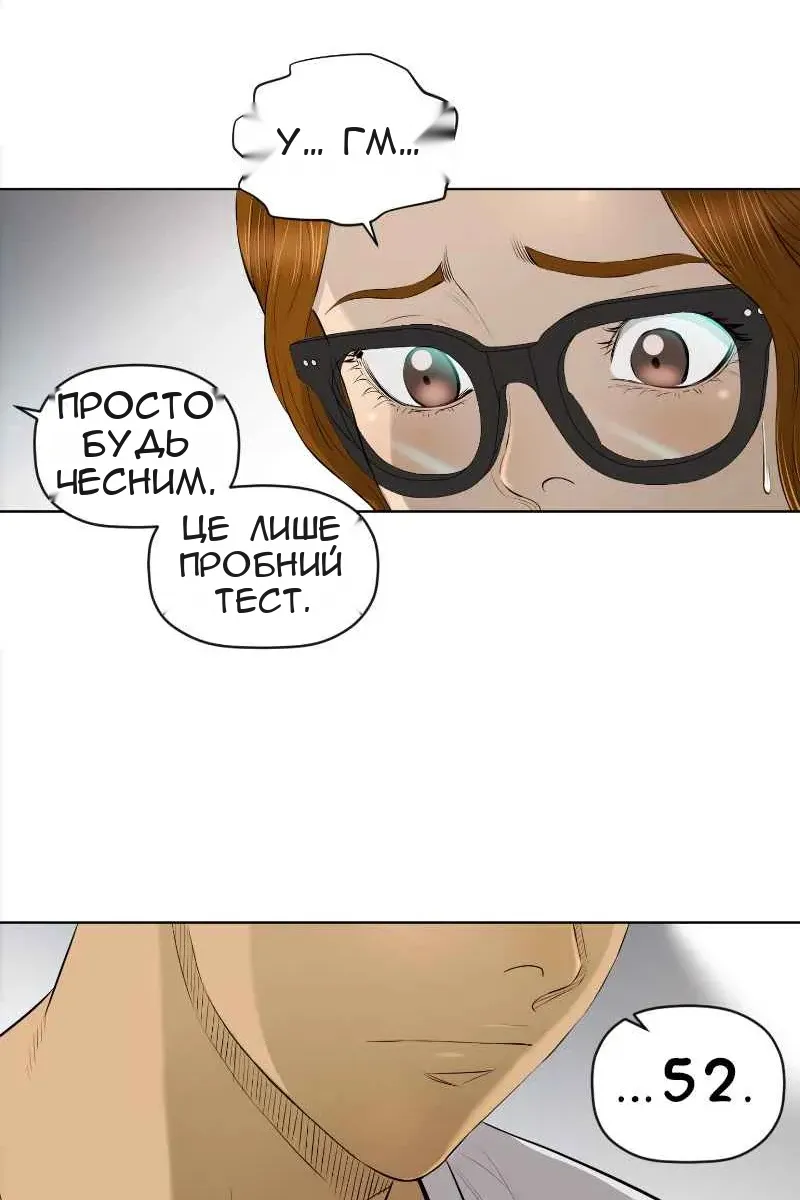 Сторінка 51