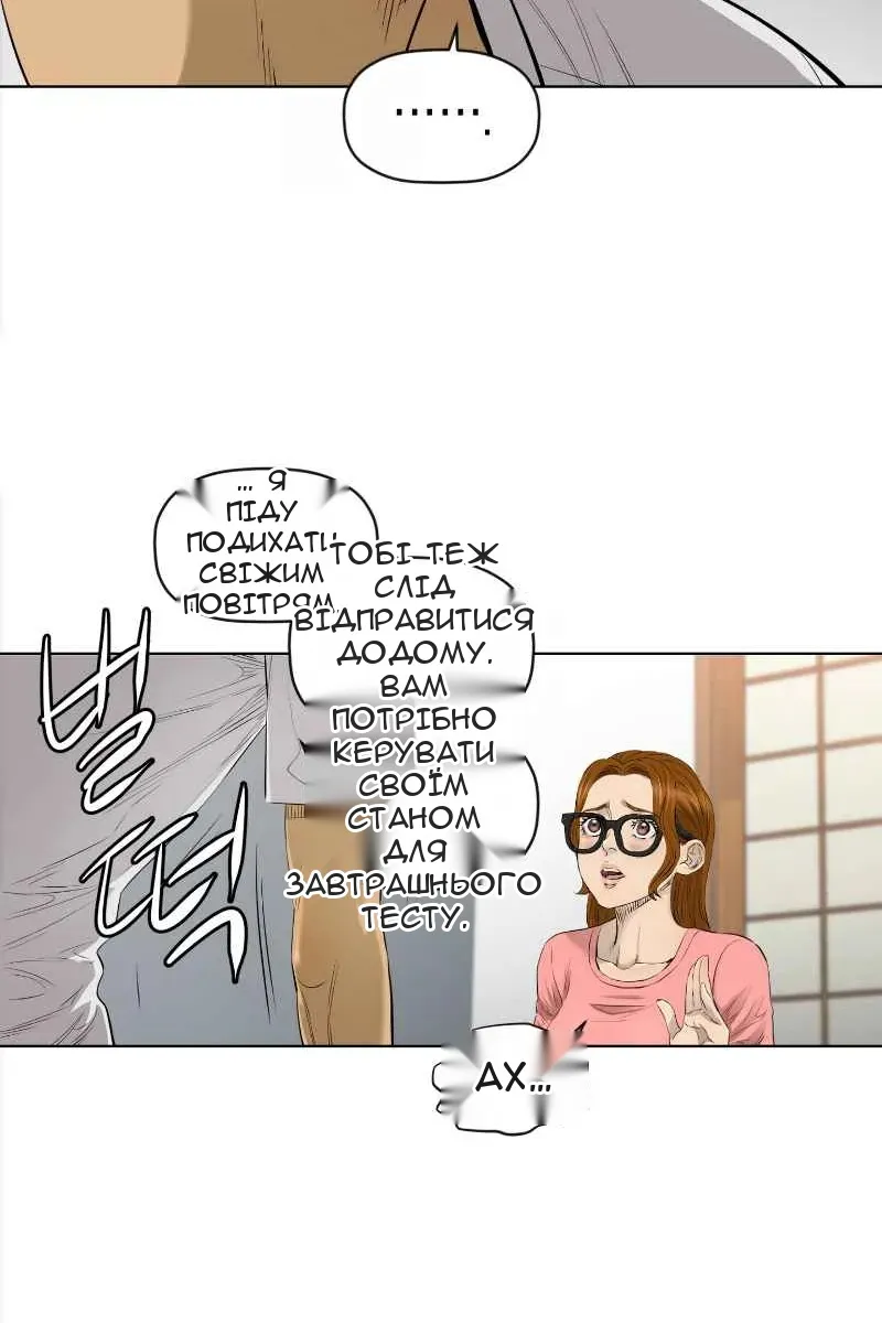 Сторінка 52