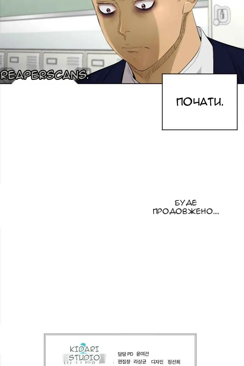 Сторінка 58