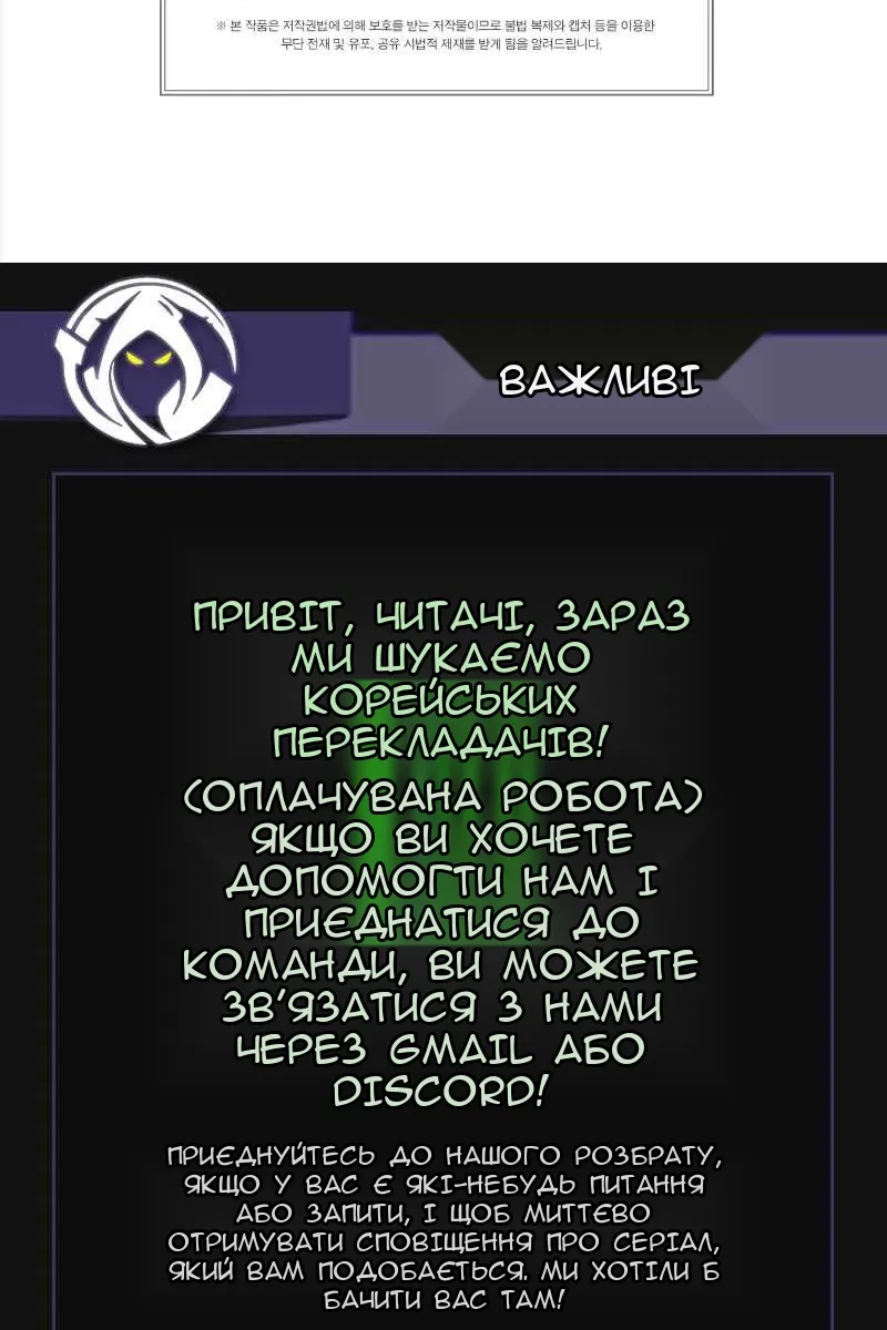 Сторінка 59