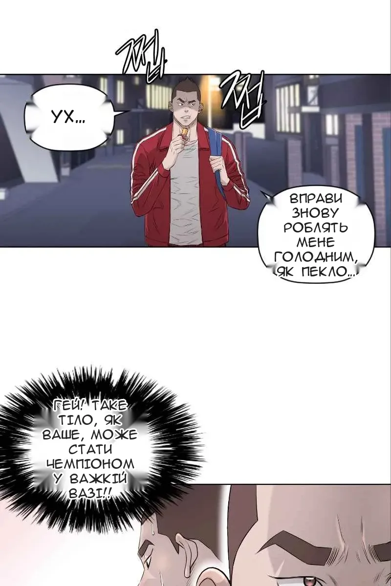 Сторінка 3