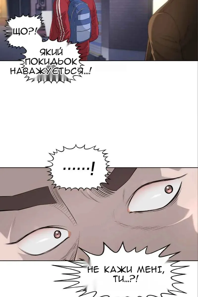 Сторінка 6