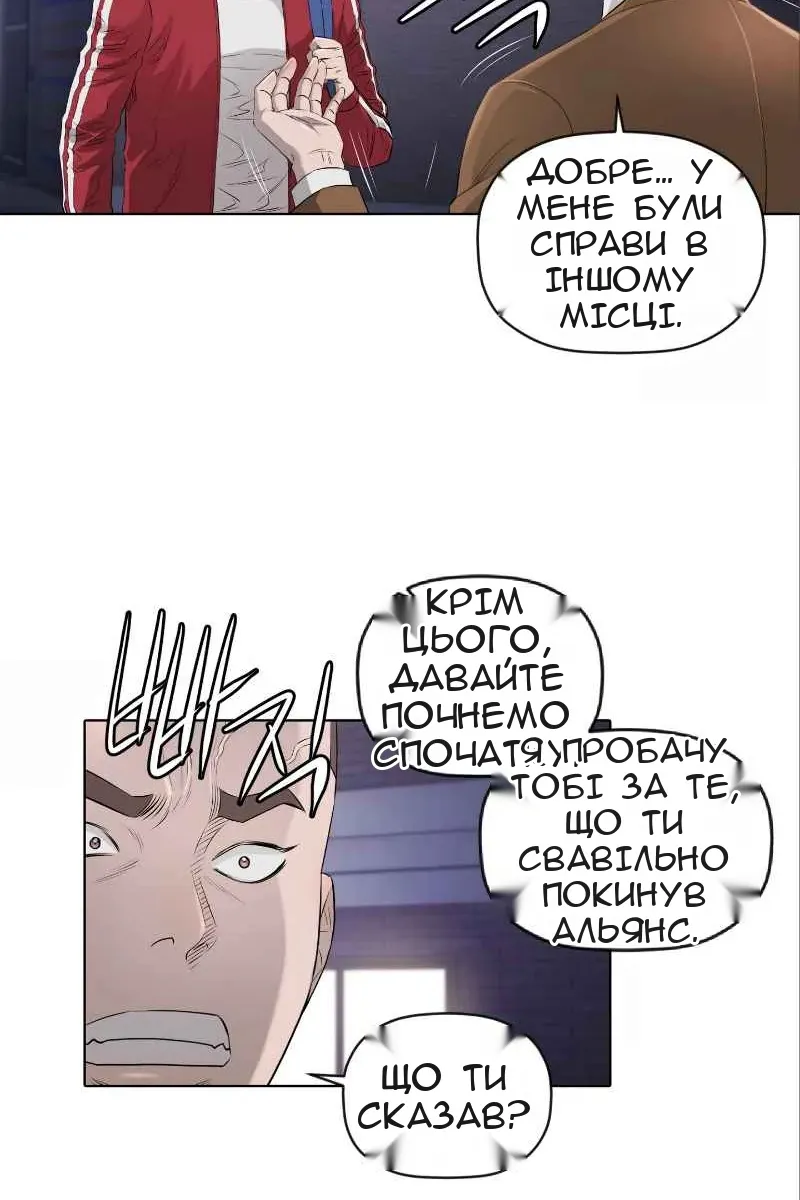 Сторінка 9