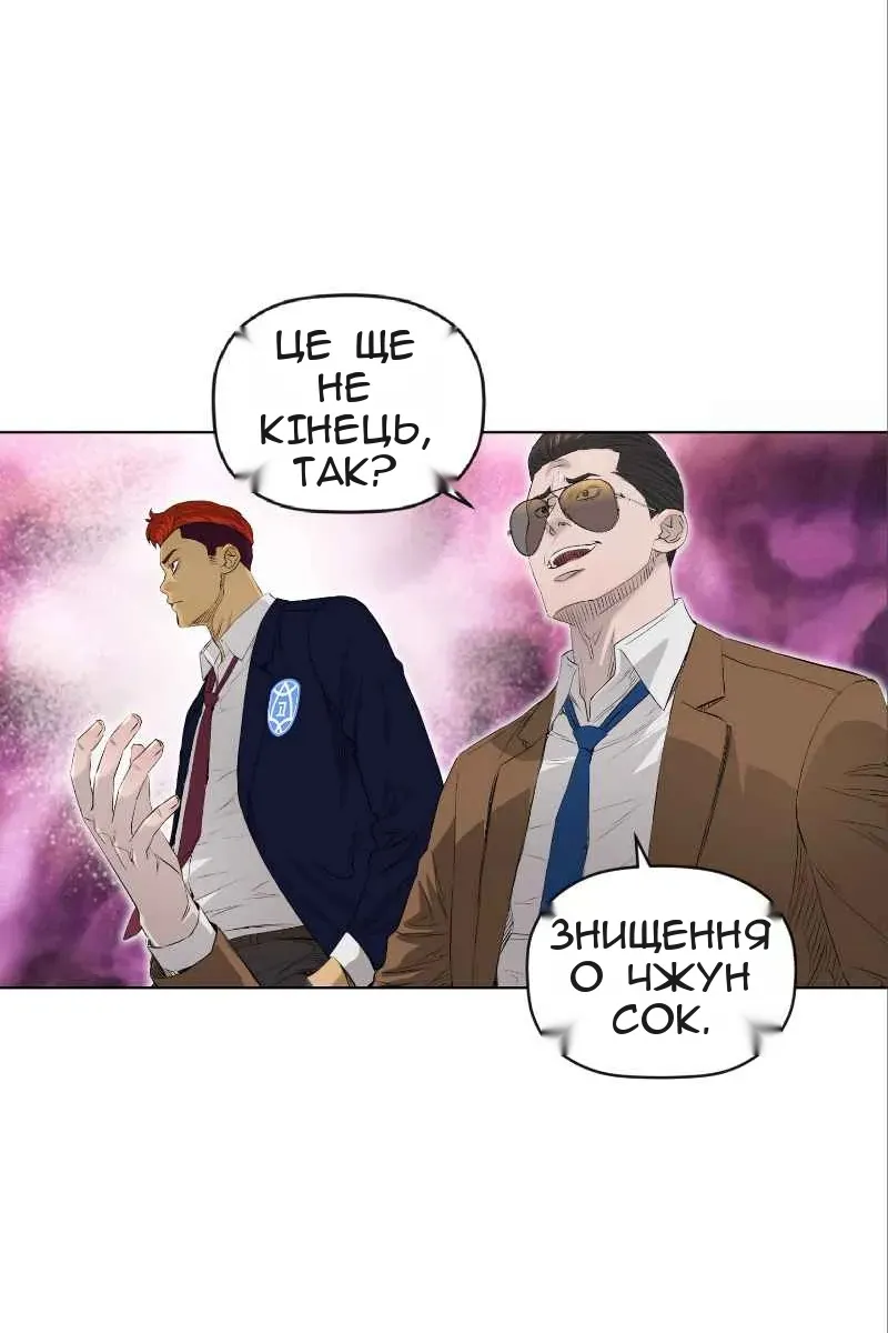 Сторінка 10