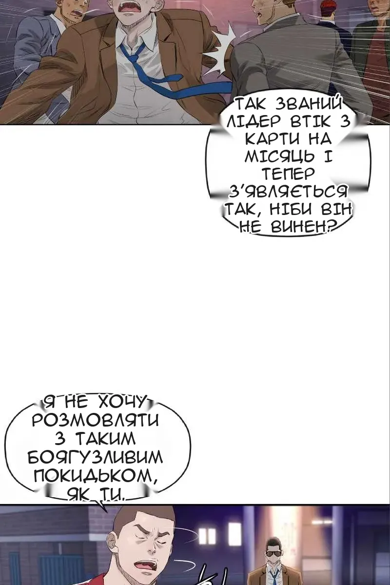 Сторінка 12