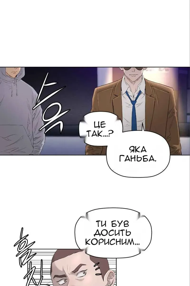Сторінка 14