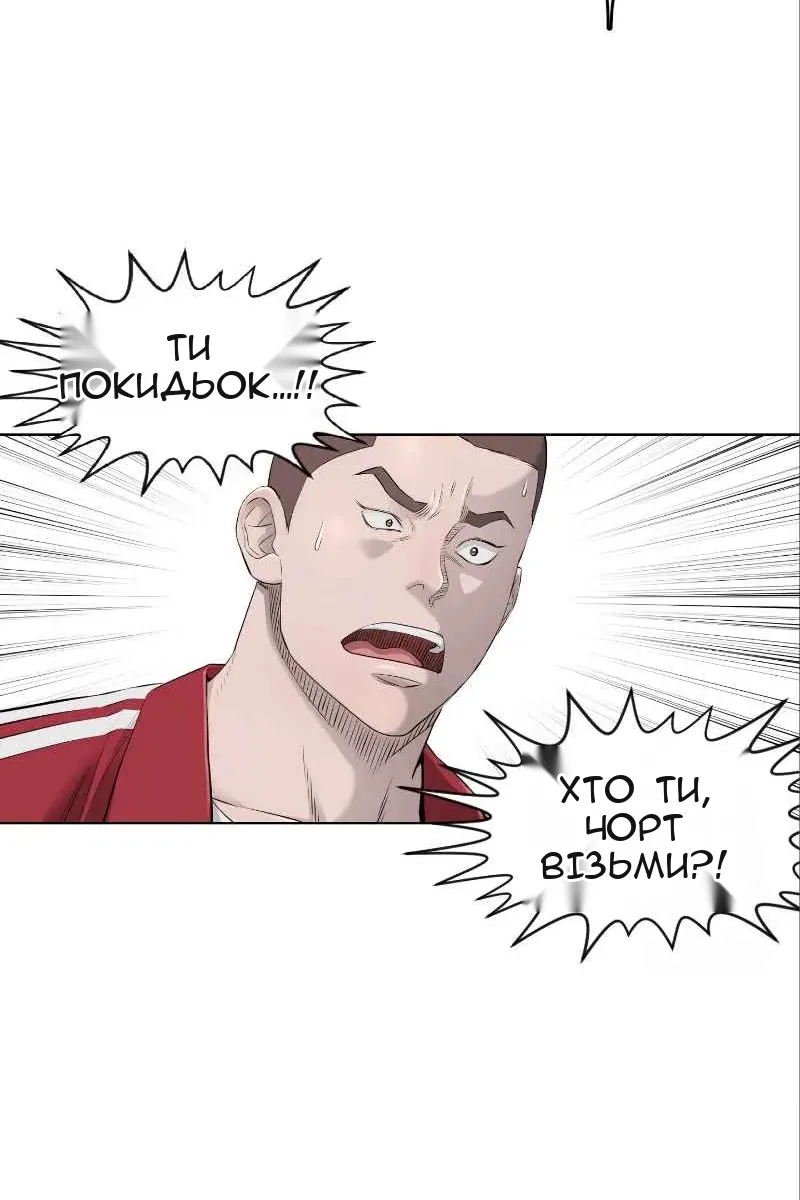 Сторінка 16