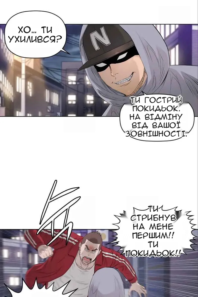 Сторінка 17