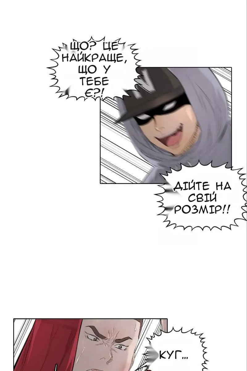 Сторінка 20
