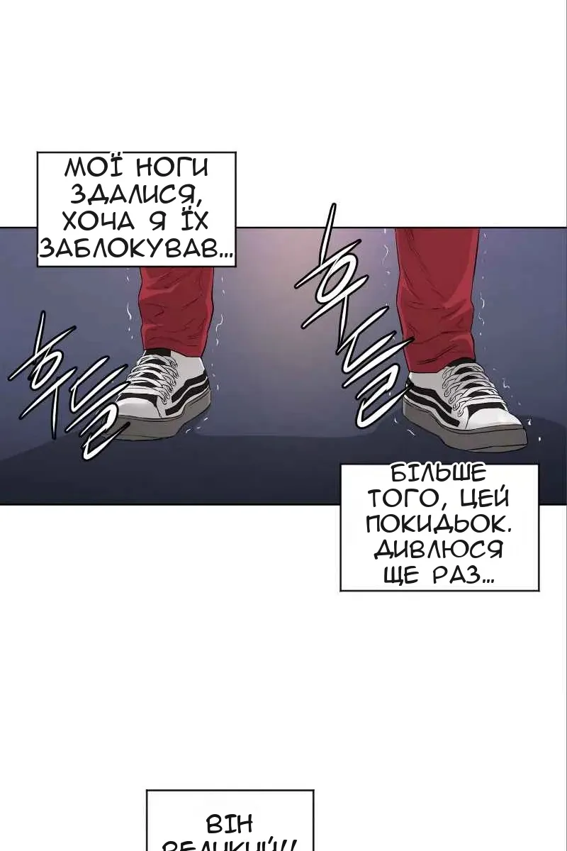 Сторінка 22