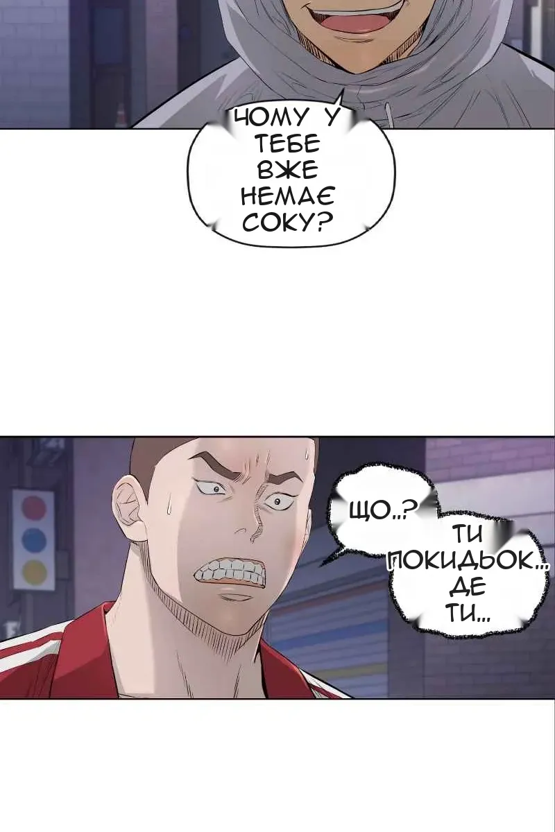 Сторінка 24