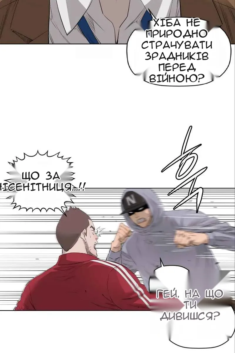 Сторінка 27