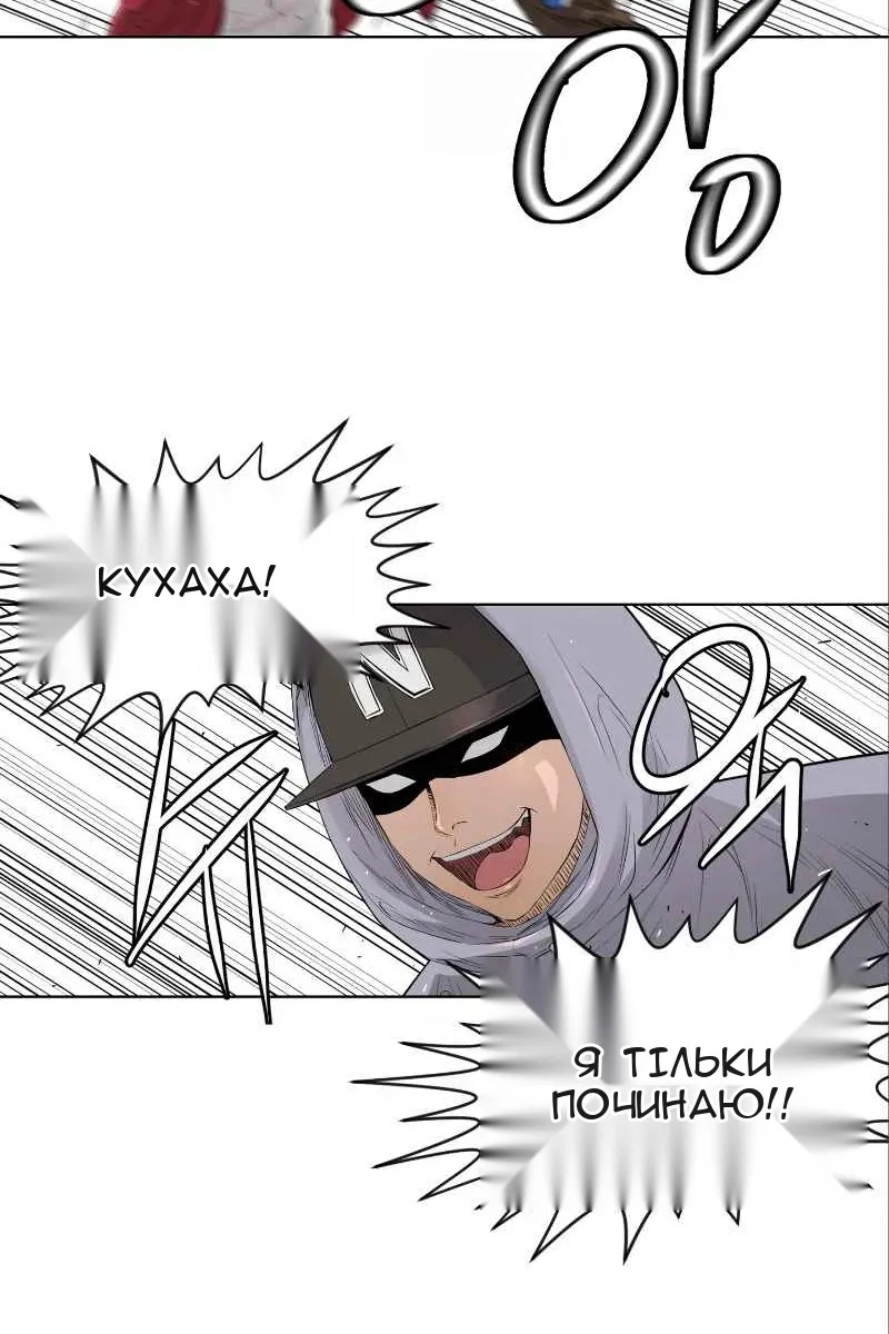 Сторінка 31