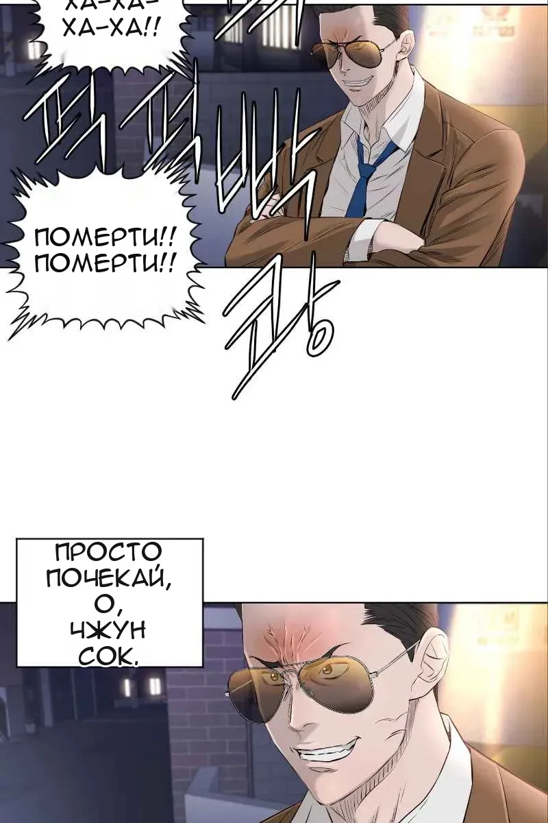 Сторінка 33
