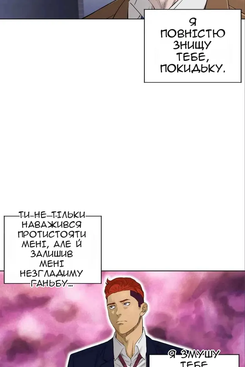 Сторінка 34