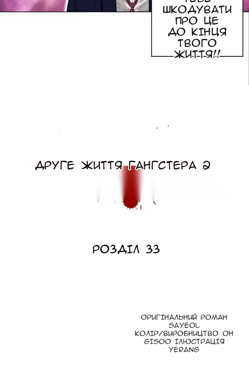 Сторінка 35