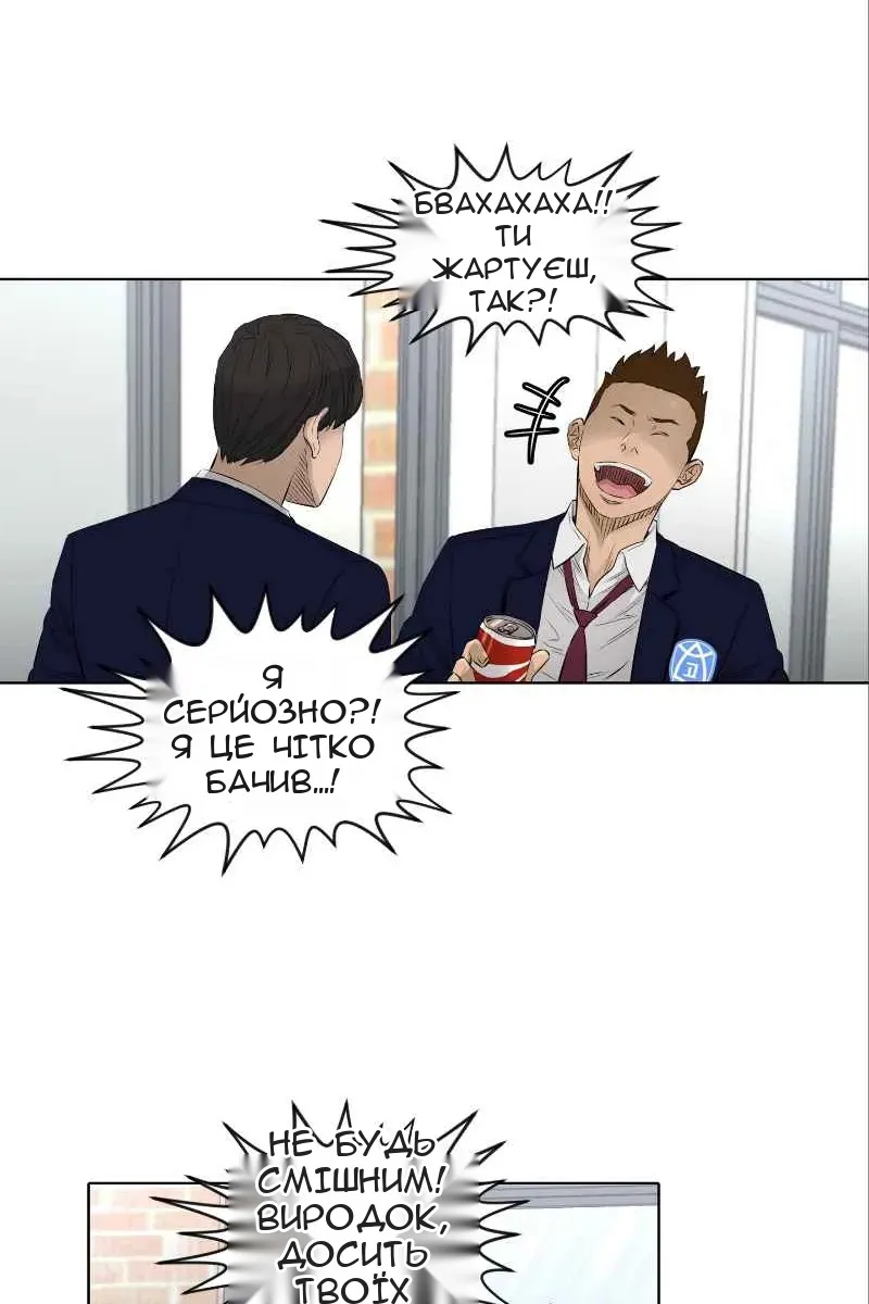 Сторінка 37