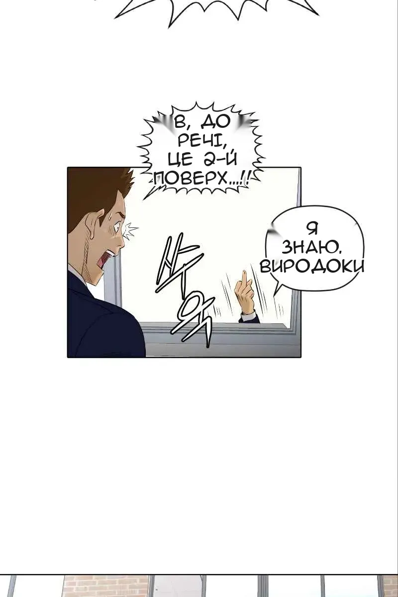 Сторінка 42