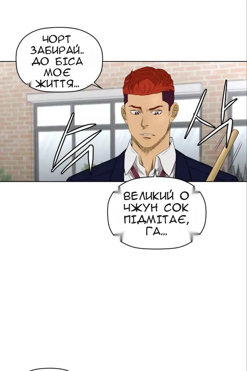 Сторінка 45