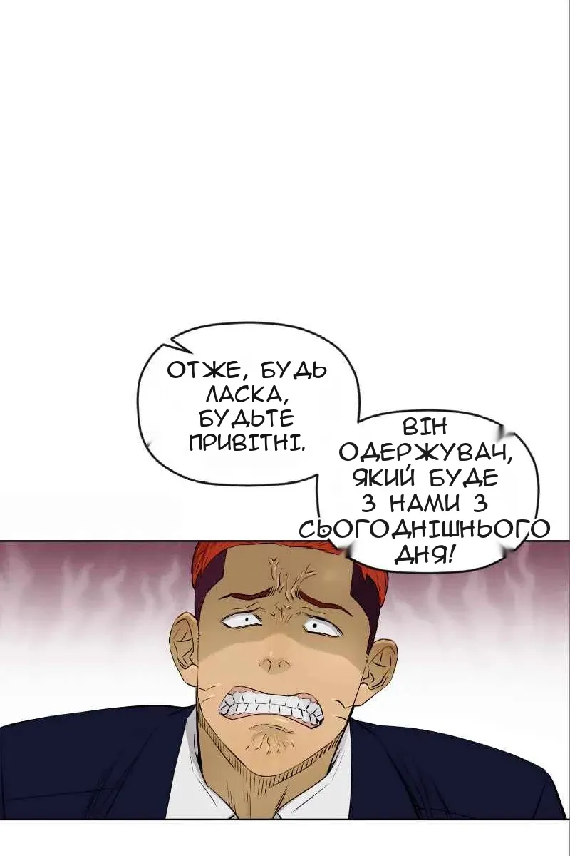 Сторінка 49