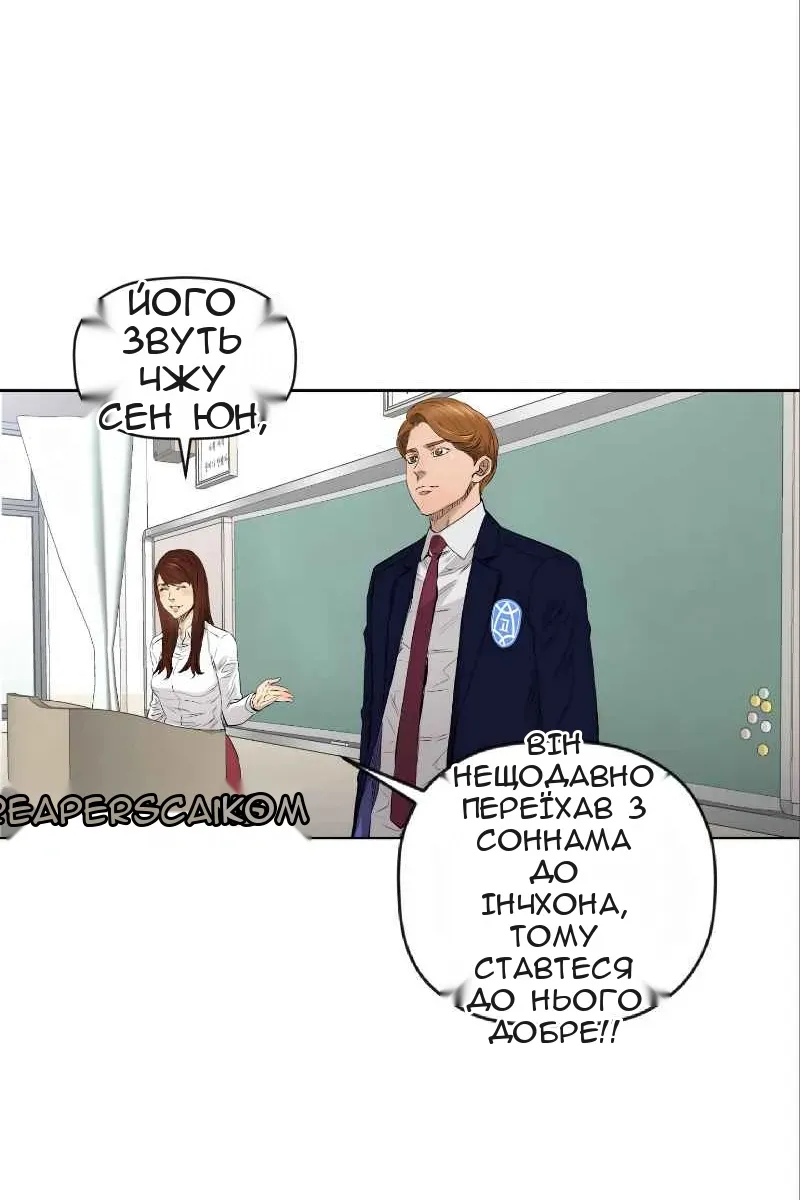Сторінка 50