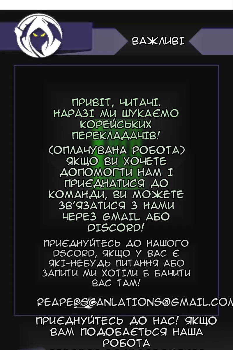 Сторінка 56