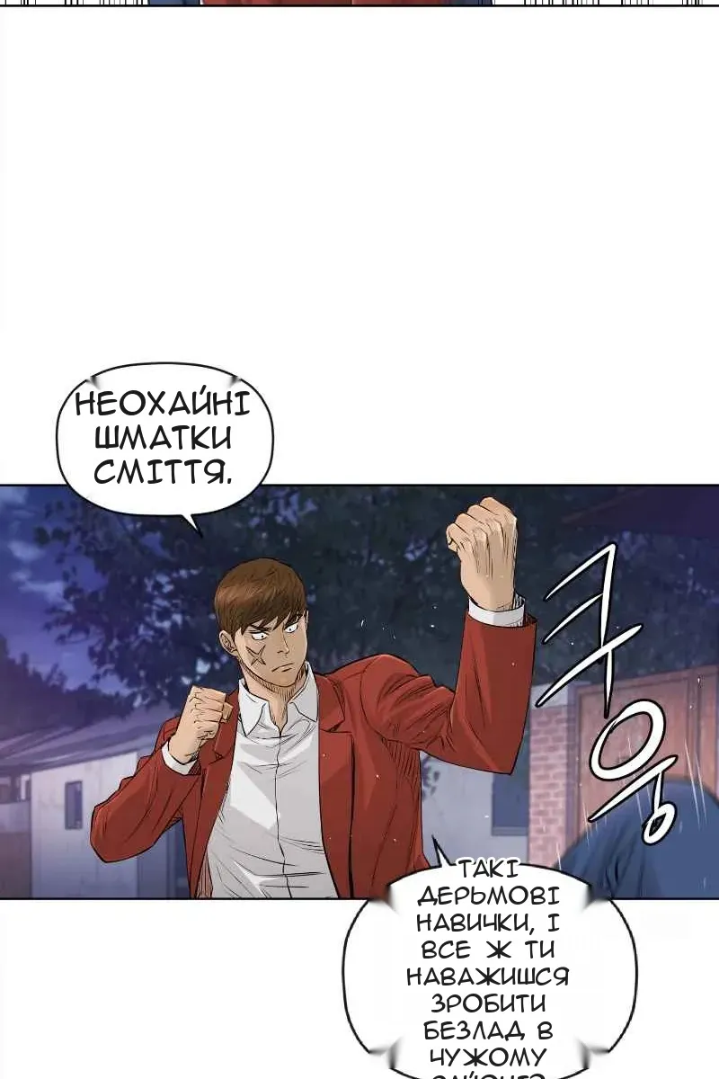 Сторінка 9