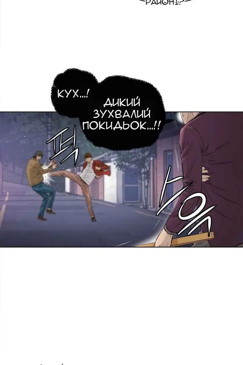 Сторінка 10